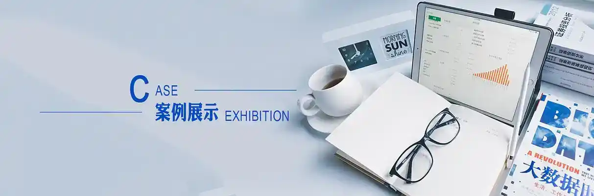 水磨沟区软件开发